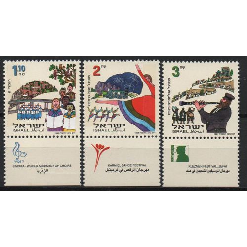 Israël Timbres Musique Et Danse 1997