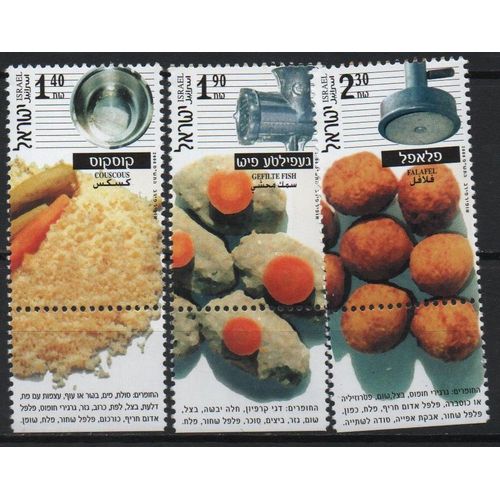 Israël Timbres Les Fruits 2000