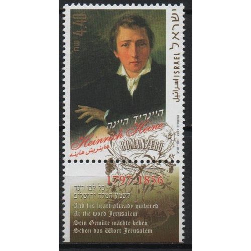 Israël Timbre Le Philosophe Heinrich Heine 2001