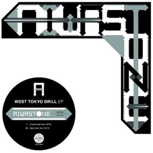 West Tokyo Drill Ep [Analog]