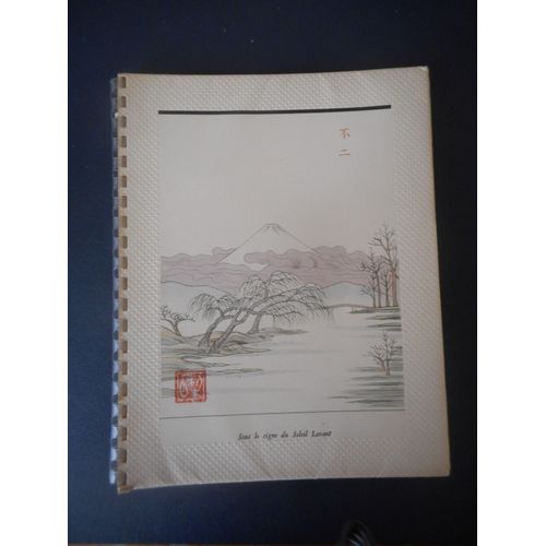 Catalogue Nicolas 1950