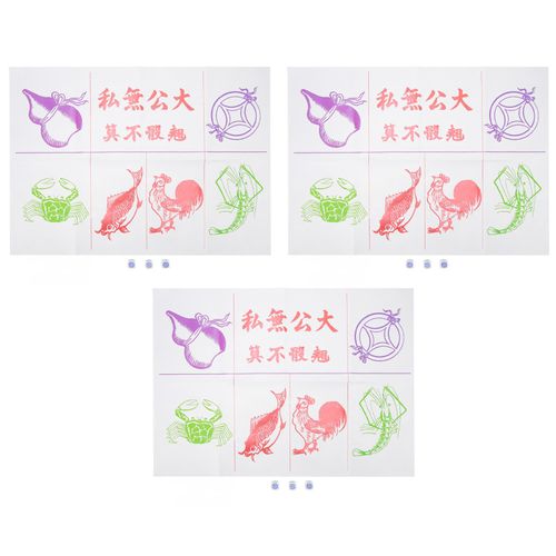 Jeu De Des A Decouper Poisson Crevette Crabe Plateau De Jeu Blanc A Coins Arrondis Jeux Interactifs