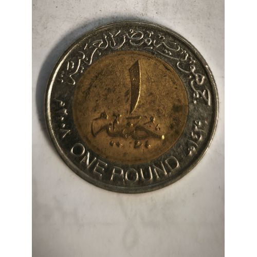 Monnaie Egypte 1 Livre 2008