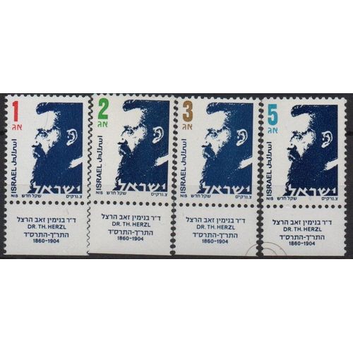 Israël Timbres Theodor Herzl 1986