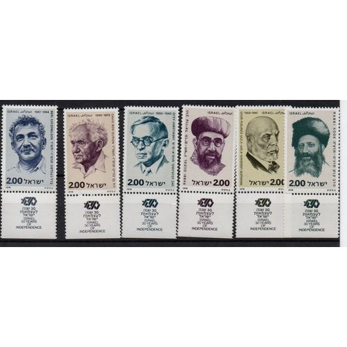 Israël Timbres Indépendance 1948-1978