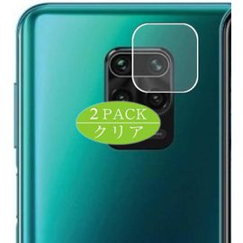 Film Protection Caméra Arrière Compatible Xiaomi Redmi Note 10 Lite - 2 Pack Verre Trempé Hd Anti-Rayures Auto-Cicatrisant Installation Sans Bulles Anti-Traces