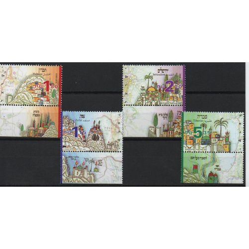 Israël Timbres Les Villes Saintes 1998
