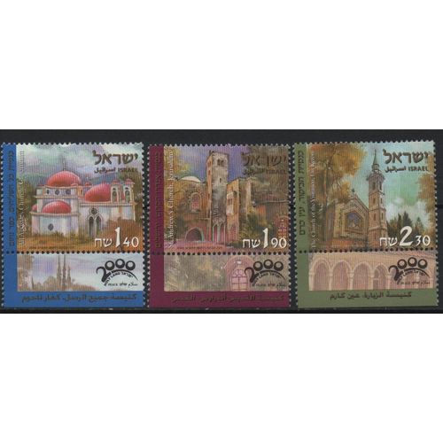 Israël Timbres Les Villes De Pèlerinage 2000