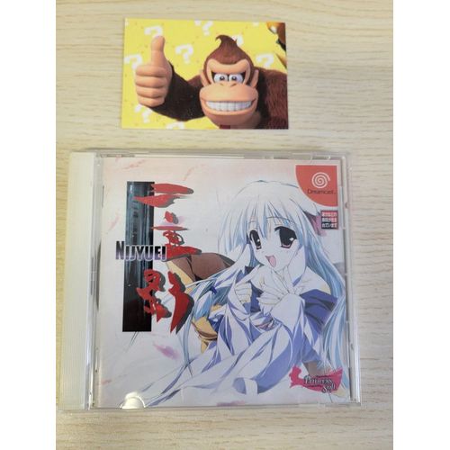 Nijyuei Dreamcast Japonais/ M4