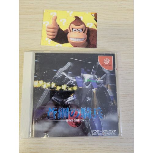 Space Griffon Dreamcast Japonais/ M4