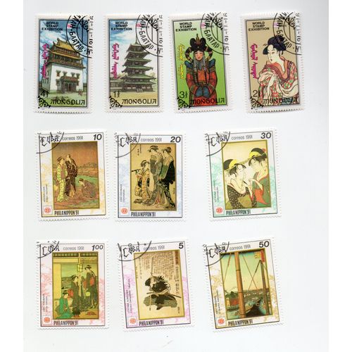 Divers Pays- Lot De 10 Timbres Oblitérés- Exposition Arts Asiatiques