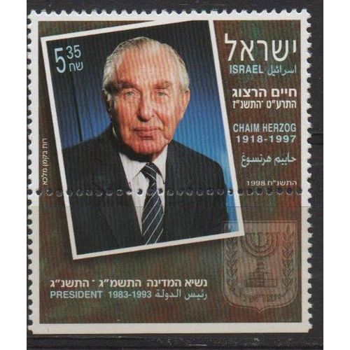 Israël Timbre Le Président Haïm Herzog 1998