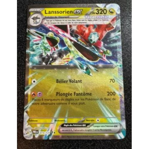 Pokémon Lanssorien Ex 073 / 131 Evolutions Prismatiques Ev8.5