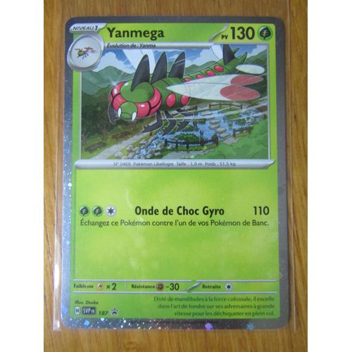 Yanmega - Holo Promo - Svp187