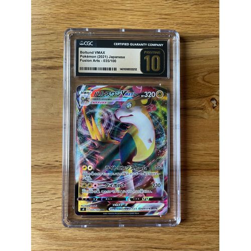 Pokémon Fulgudog Vmax Fusion Arts