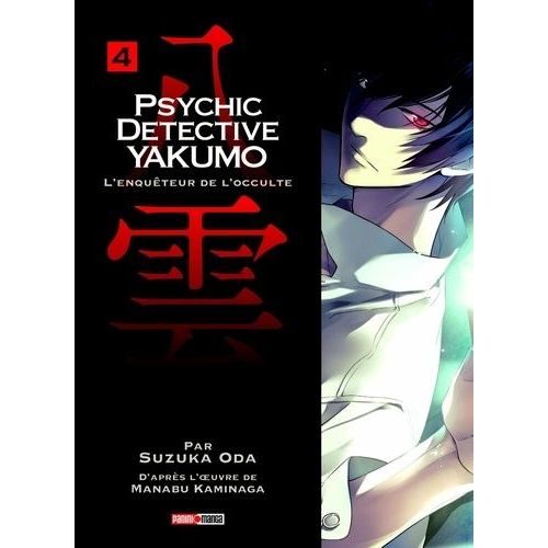 Psychic Détective Yakumo - Tome 3