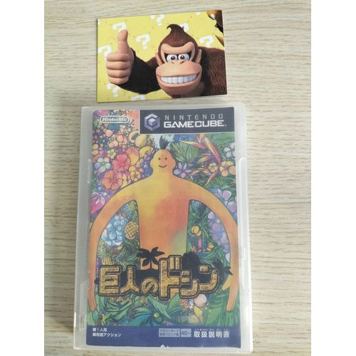 Doshin The Giant Gamecube Jap/ M5
