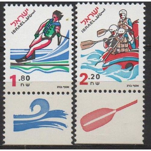 Israël Timbres Les Sports 1998