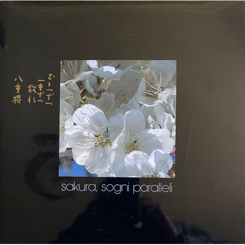 Sakuraa, Sogni Paralleli