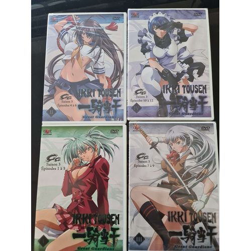 Ikki Tousen - Great Guardians : Intégrale Saison 3 | Rakuten