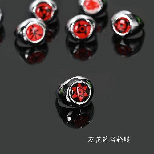 Ensemble De Matiques Anime Ninja Cosplay Pour Hommes Et Femmes, Bague Nuage Rouge, Accessoires De Bijoux De Doigt En Métal, Jouet Cadeau Cool Pour Meilleur Ami, Enfant