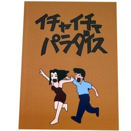 Cahier De Cosplay Anime Ninja, Carnet De Mode Pour Enfants, Carnet De Notes Pour Devoirs