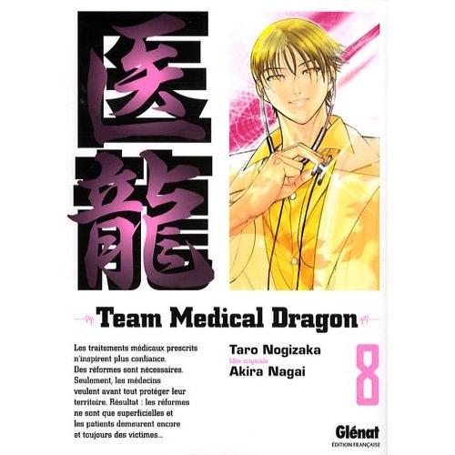 Team Medical Dragon - Tome 8