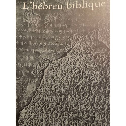 L’Hébreu Biblique Par Paul Auvray Prêtre De L’Oratoire. Desclée De Brouwer, Coll. Connaître La Bible, 1961.
