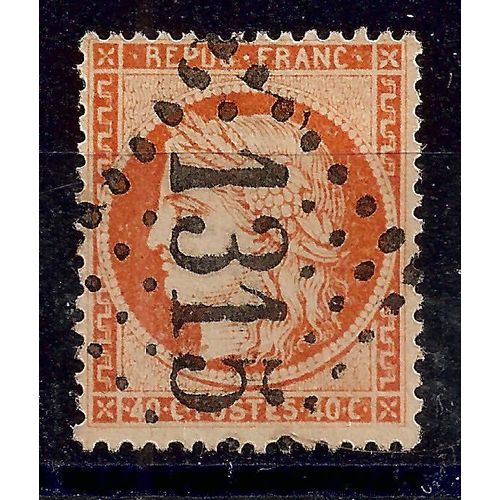 38 (1870) Cérès 40c Orange Emission Du Siège De Paris Oblitéré G C 1315 De Domart (Cote 9e) (0893)