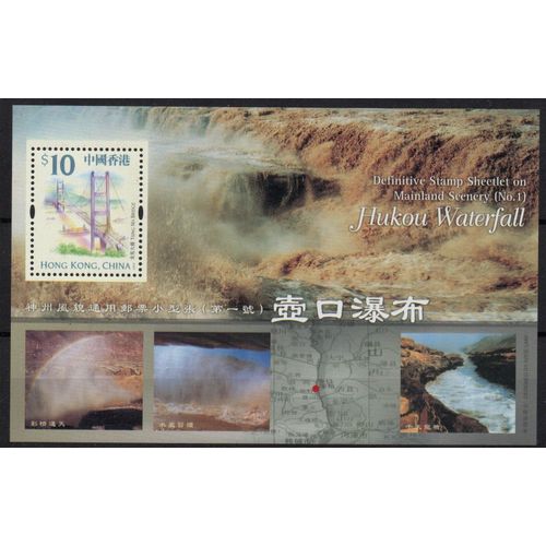 Hong Kong Timbre Les Chutes D' Eau