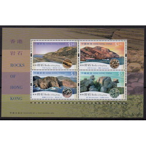 Hong Kong Timbre Les Rochers
