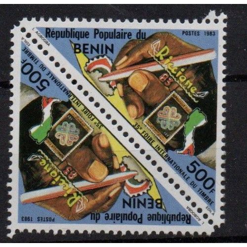 Bénin Journée Internationale Du Timbre 1983