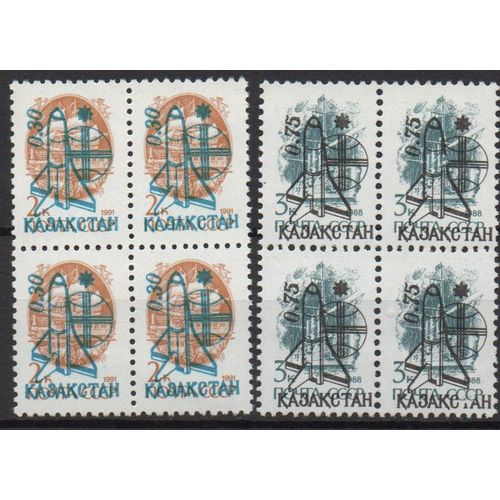 Kazakhstan Timbres Espace , Surchargés 1991