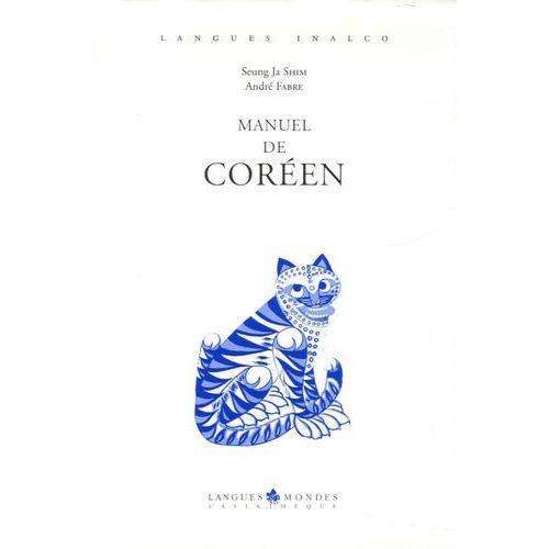 Manuel De Coréen - Volume 1 (1 Cd Audio)