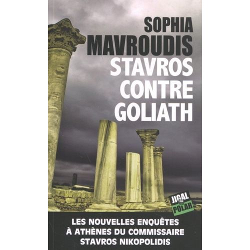 Les Enquêtes À Athènes Du Commissaire Stavros Nikopolidis - Tome 2 - Stavros Contre Goliath