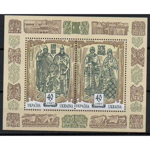 Ukraine Timbre Europa 1997