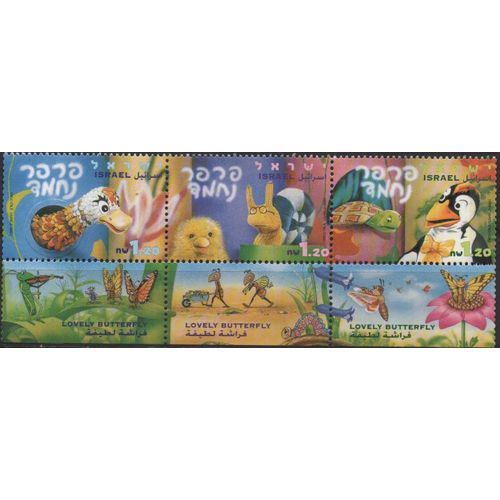 Israël Timbres Émissions Télévisées Pour Enfants 1999
