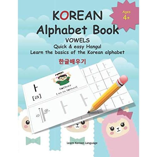 Korean Alphabet Book: Quick & Easy Hangul Learn The Basics Of The Korean Alphabet (Learn Korean Language)