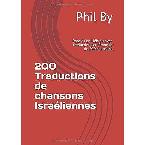 200 Traductions De Chansons Israéliennes: Paroles En Hébreu Avec Traductions En Français De 200 Chansons