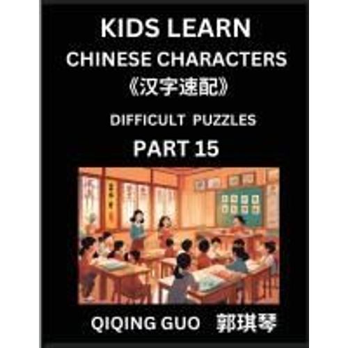 Reading Simplified Chinese Characters For Kids (Part 15) - Difficult Level, Learn To Recognize Simplified Mandarin Chinese Characters By Solving ... To Fast Learn Mandarin C (Chinese Edition)