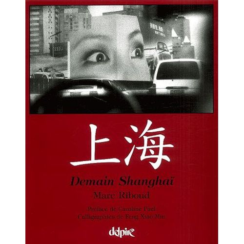 Demain Shanghaï : Shanghai Tomorrow