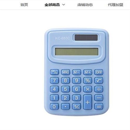 Calculatrice de poche ¿ Calculatrice compacte à piles pour la maison, le bureau et l'école ¿ Bleu ciel