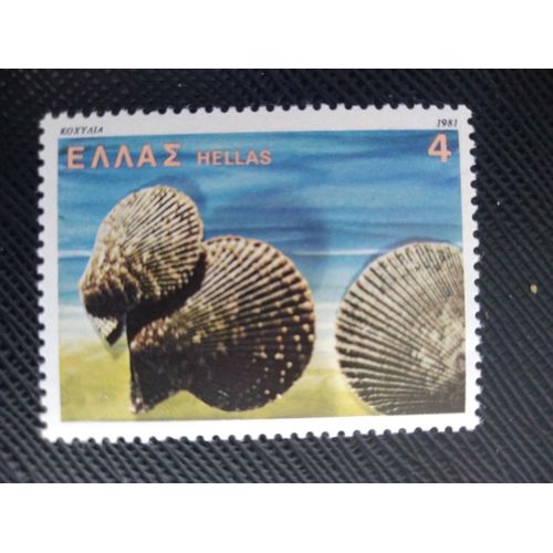 Timbre Grece Yt 1434 Coquille Saint-Jacques Panachée (Chlamys Varia) 1981 (010409 )