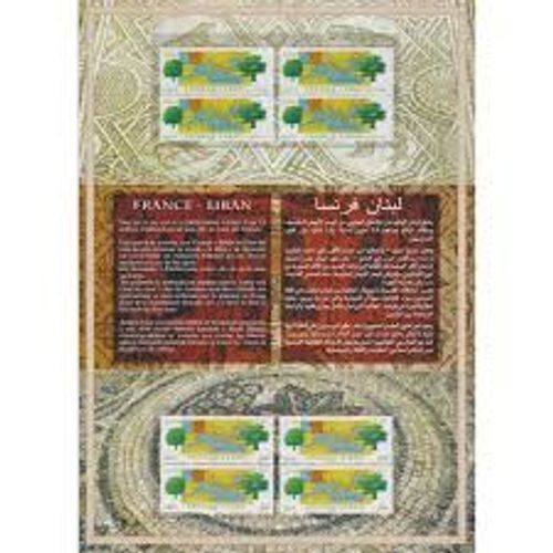 Chêne Et Cèdre Émission Commune France/Liban Pochette Souvenir N° 36 Année 2008 N° 4323 Yvert Et Tellier Luxe