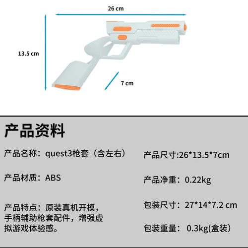 Étui De Contrôleur Vr Pour Meta Quest 3,Support Pour Pistolet De Tir,Expérience De Jeu Fps Améliorée Pour Oculus Quest 3,Accessoires Vr - Type Handle Sleeve