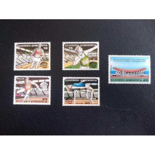 Timbre Grece Yt 1553 A 1557 Série : Championnats D'europe D'athlétisme En Salle 1985 (010409 )