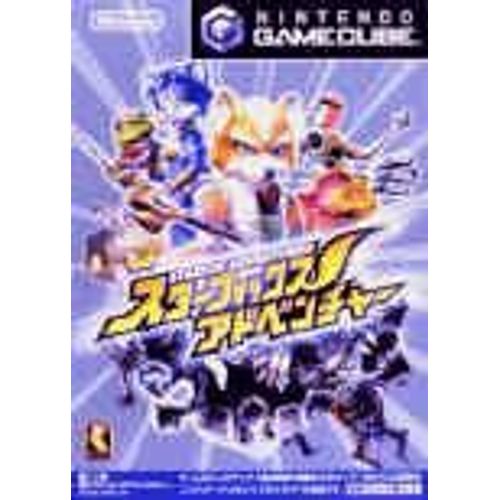 Starfox Adventures (Version Japon) Gamecube