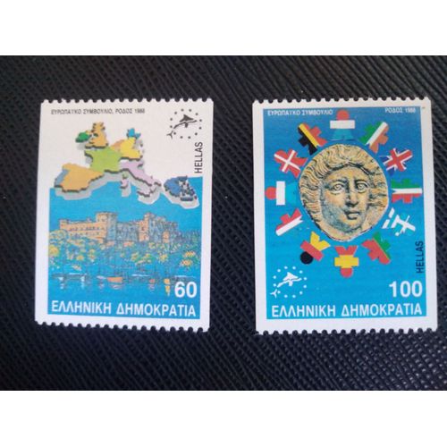 Timbre Grece Yt 1695 A 1696 Série : Union Européenne 1988 (010409 )