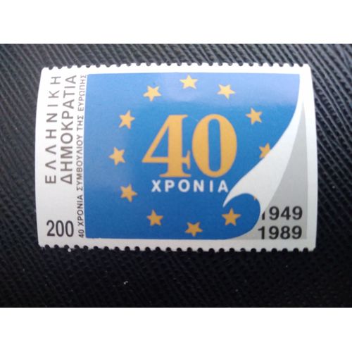Timbre Grece Yt 1711 40 Ans Du Conseil De L'europe - Drapeau 1989 (010409 )