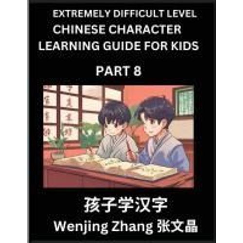 Chinese Character Learning Guide For Kids (Part 8)- Extremely Difficult Level Brain Game Test Series, Easy Lessons For Kids To Learn Recognizing ... Characters, Hsk All Levels (Chinese Edition)